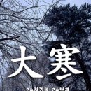 대한인사행정사 이미지