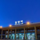 밀양애게스트하우스 이미지