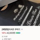 용산-244 | 용산 핫플 | 필로시코스 티꾸 커스텀 티셔츠 만들기 내돈내산 체험 후기