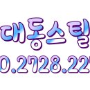 북구재활용리싸이클링