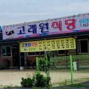 내경2리 Daum카페