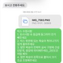 달복농원