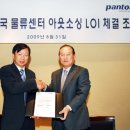 범한전자 이미지