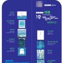 부산시청 아시아경제