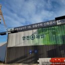 지에스25(GS25)계룡대실LH점 | 계룡대실지구 5블록 자이 아파트 600가구 2021년 3월 분양합니다. 홍보관 사전예약 접수하세요!!