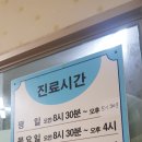 애월의원 이미지