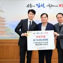 명성엔지니어링 웹이코노미