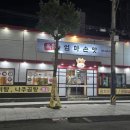 옥희엄마손맛 네이버블로그