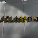 제이클라스