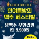 마치에비뉴