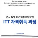 미카이플러스