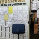 포도아카데미학원 네이버블로그