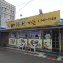 서화산가든 네이버블로그