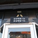 한옥마을 기정떡 이미지
