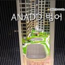 더샵대구부동산공인중개사사무소 이미지
