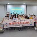 키즈놀이터