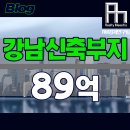 강남더블부동산공인중개사사무소 이미지