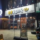 큰손곱도리탕구미옥계점 이미지