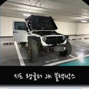 경기도 수원시 팔달구 장다리로229번길 이미지