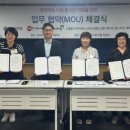 공동생활가정 희망 이미지