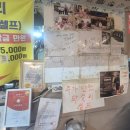 (주)부강 | 세종뼈해장국 원탑! 부강 진성민속촌 본점 웨이팅 방문 후기(FEAT. 뚱기)