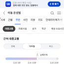 세븐일레븐안산석삼말로점 네이버블로그