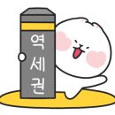 학동역약국 이미지