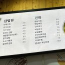 두레마을우동집 이미지