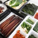 산정야채