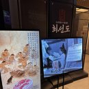 📍여의도 맛집 최선도 | 브라이튼 도서관 갔다가 저녁 먹기 좋았던 고기집 내돈내산
