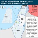 이란 업데이트, 2024년 8월 5일(이스라엘, 팔레스타인, 하마스, 헤즈볼라, 후티 이미지