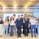 글로벌교육문화교류원 이미지