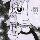 신타로
