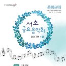 서초문화예술회관 아트홀 이미지