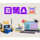 (주)멀티테크 이미지