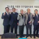 순천향미래의학관 이미지