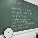 대치동이수정국어학원