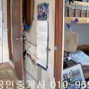 (판매완료)영광군 백수읍 지산리 대지909제곱,매5천9백,전남주택매매,영광주택매매, 이미지