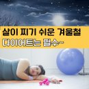 오초한의원 이미지