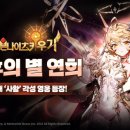 세븐나이츠 이미지