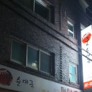 남부순환로333길 10 이미지