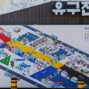 유구약국 네이버블로그