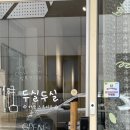 두실두실해금스튜디오 이미지