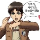 사랑의 4