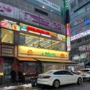 동네맛집뼈구이집 삼산점 이미지