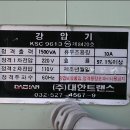 대한트랜스 이미지
