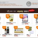 초록마을 광주하남점 이미지