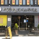 세븐일레븐 주안점 이미지