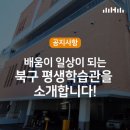 평생학습관 다목적홀 | 공지사항 | 대구 북구 평생학습관에서 시작하는 즐거운 배움! 시범 프로그램 접수(7. 6.(월) ~ 선착순...