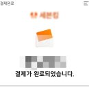 하남수산물전통시장 | 베이비세븐 하남위례점 방문 후기 — 출산 준비 쇼핑, 온누리상품권 꿀팁까지 총정리!